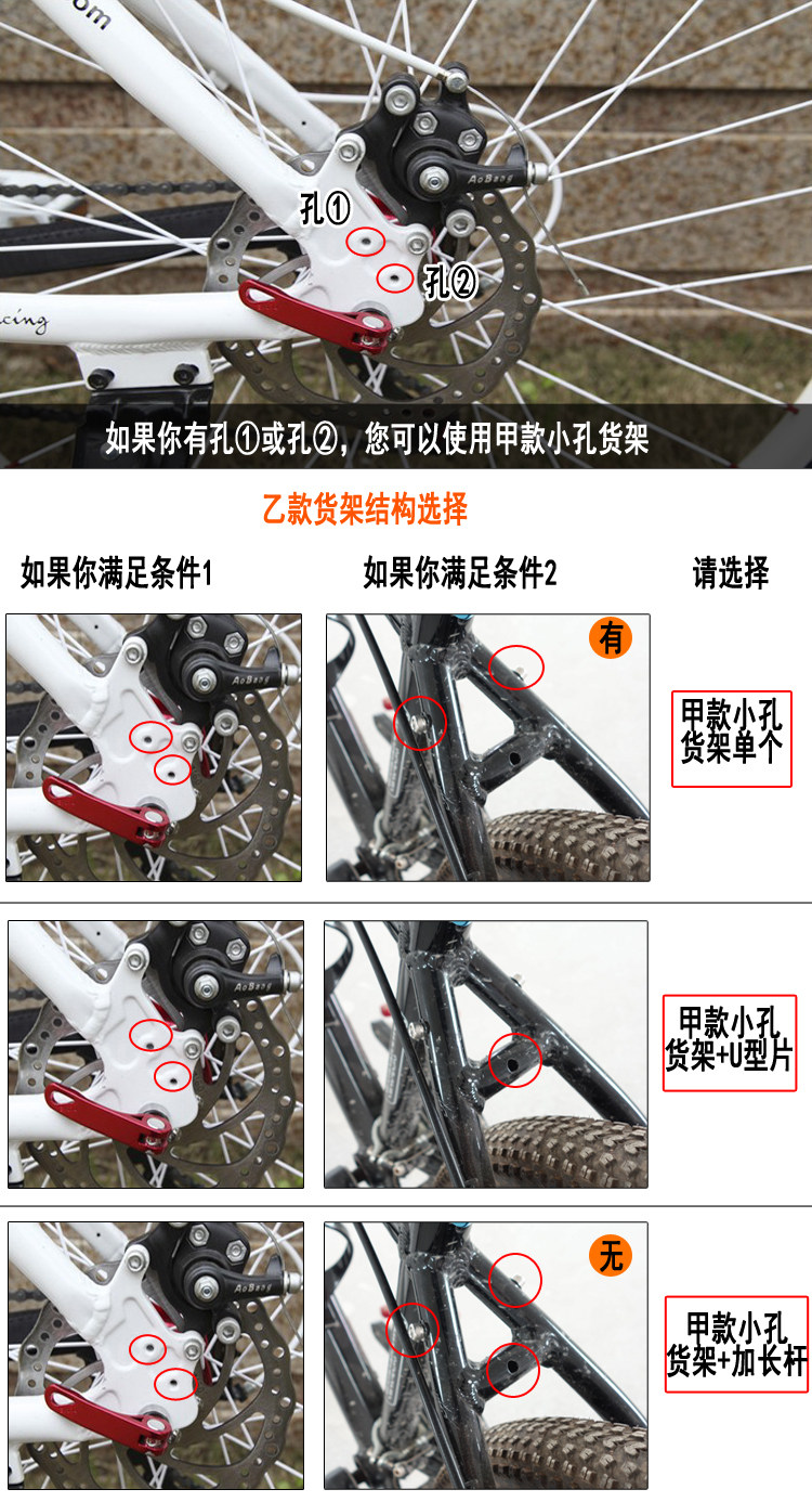 Porte-bagages pour vélo - Ref 2415520 Image 6