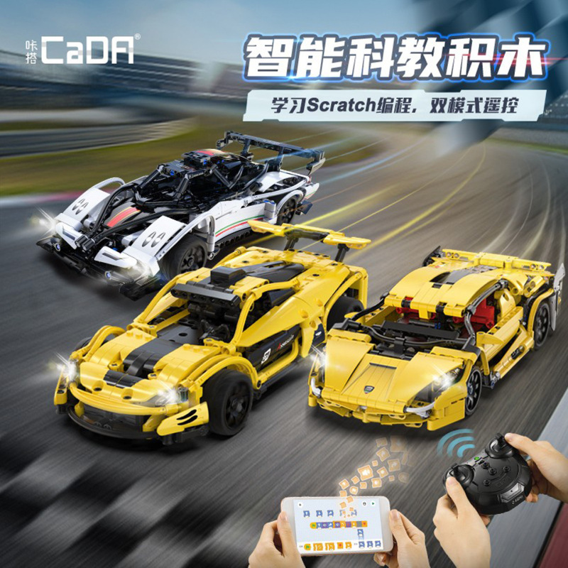 Double Eagle Cada Click Building Blocks Wind Son Racing Car Model Mobile Programming Boys' Assembly Car Click Racing Car