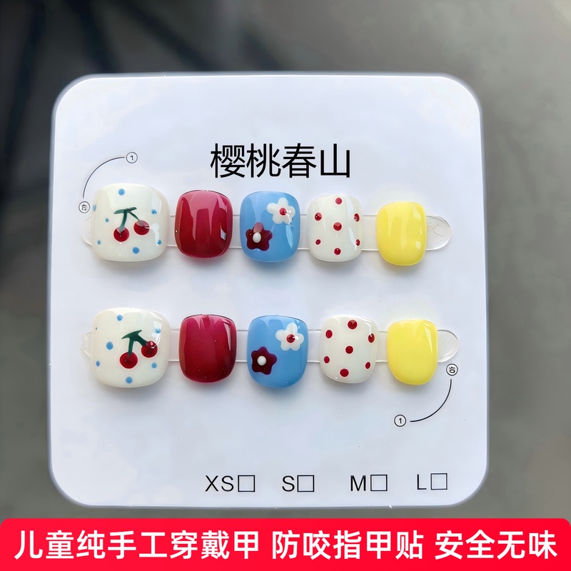 Handmade Children's Nail Stickers for Girls, Kids, and Students, Anti-Biting Nail Stickers, Nude Color, Cat Eye, Cherry, Spring Mountain