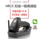 New World hr11 cửa hàng quần áo cửa hàng tiện lợi - Thiết bị mua / quét mã vạch