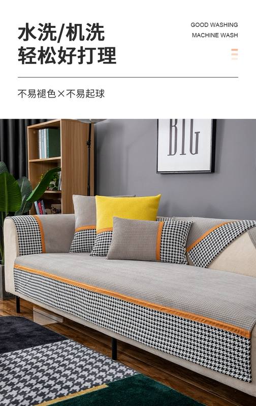 đồ trang trí nhà bằng gỗ	 Đệm sofa Houndstooth bốn mùa chống trượt phổ thông bọc ghế sofa đặc biệt phổ thông cao cấp lưng vải Bắc Âu đệm bọc vải sỉ đồ gỗ decor 	đồ gỗ trang trí ban công	