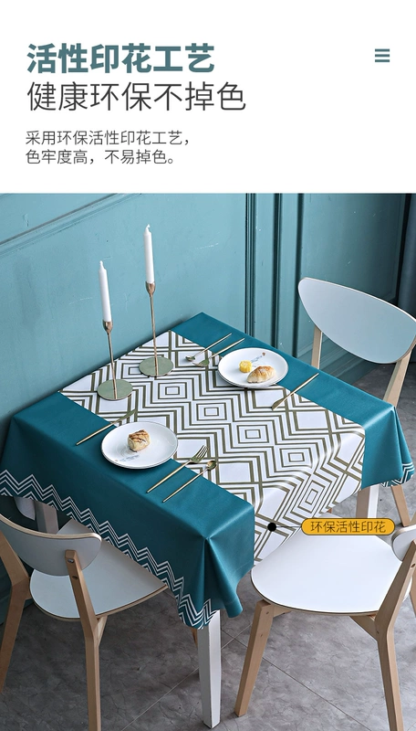 khăn trải bàn chống thấm Tablecloth Tablecloth Châu Âu chống thấm nước nóng -anti -hot -không có tấm vải làm sạch không khăn trải khăn trải bàn không thấm nước