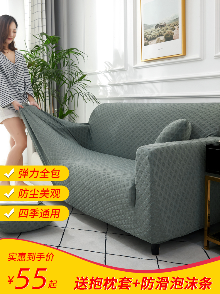 Vỏ ghế sofa đàn hồi dày tất cả -bộ phổ quát được bao gồm cả hai mùa sofa bốn mùa đồ trang trí nhà cửa bằng gỗ đồ gỗ trang trí phòng khách	 Đồ trang trí tổng hợp