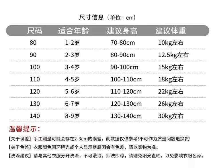 Детский флисовый наряд маленькой принцессы, осенний пуховик, увеличенная толщина, китайский стиль OTHER / Other 