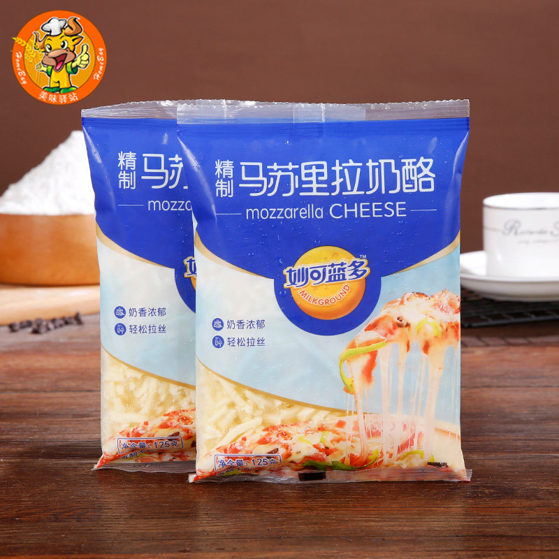 Miaokelando Mozzarella 125g*2 Pizza rice cake brushed cream cheese slice shredded cheese raw material