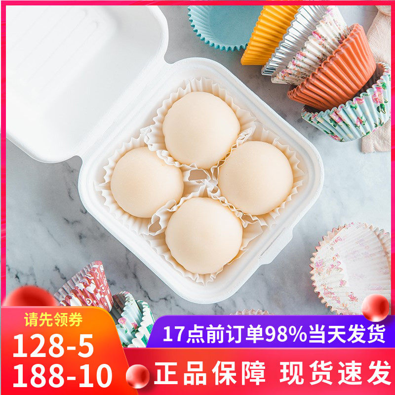Household Cake Cups Mafen Cup Oven Green Cake Baked Food Snow Mei Niang Box Paper Tray 125 Pack