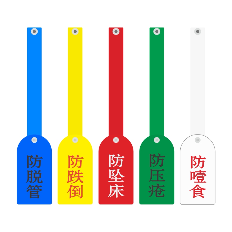 Nursing Warning Signs, Anti-Fall and Pressure Injury Isolation Signs, Hospital Bedside and Bed End Patient Reminder Signs Nursing Warning Signs, Anti-Fall and Pressure Injury Isolation Signs, Hospital Bedside and Bed End Patient Reminder Signs