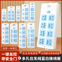 Lisheng socket plug-in extension cord household plug-in plug-in radio plug-in board 2 3 4 multi-hole socket wiring board