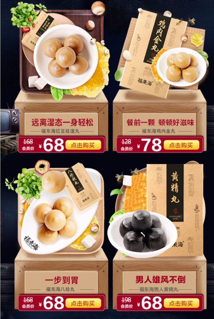 买2发6五宝茶男人茶枸杞茶男肾老公茶养生持