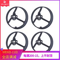 Model aircraft accessories propeller protective cover 40mm 1 6 inch cinebee turbobee pitch circle