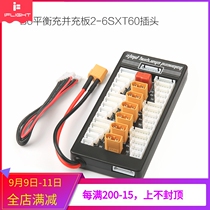 FPV IMAX B6 lithium battery model and charge board expansion board XT60 2-6S 1-3S XT30