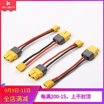 AMASS 2S lithium battery charger adapter XT60 female to XT30 male FPV power cord adapter