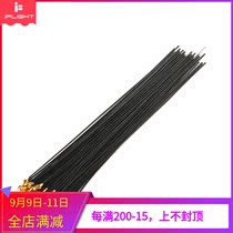 Wingfei signal reception 2 4G receiver model aircraft remote control antenna high single head ipex4 generation small interface