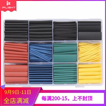 530PCs boxed heat shrinkable sleeve FPV model Heat Shrinkable tube passing machine F4 flight control Dshot ETV