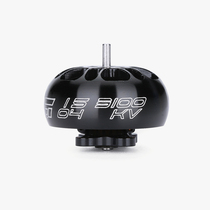 iFlight XING 1504 3100KV motor lightweight high-efficiency brushless motor