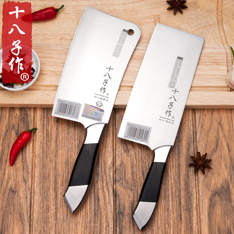 eighteen sub for cast steel handle Sliced Knife Kitchen Knife Kitchen Knife Hacked Knife Set Knife Yangjiang Kitchen Stainless Steel Cutter Set Group