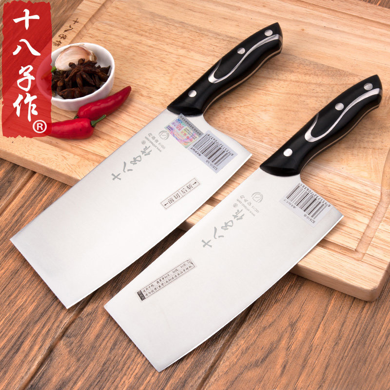 eighteen son for lake light decapitated knife sharpened slice knife German craftsmanship kitchen knife Yangjiang knife set group kitchen sleeve knife