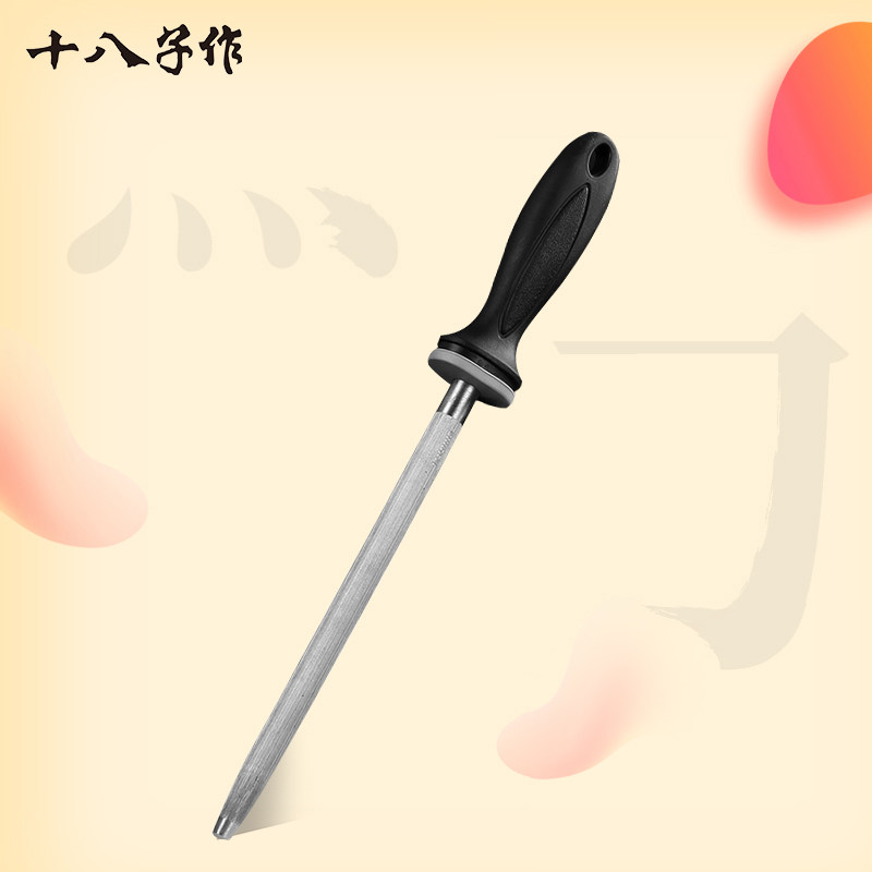 Yangjiang eighteen Sub-work kitchen knife Magnetic high carbon powerful knife sharpening stick Yangjiang cutter Knife Sharpening Tool Kitchen Tool