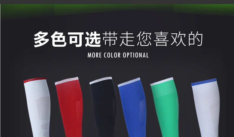 Li Ning vớ bóng đá ống dài khăn dưới nam giới và phụ nữ trưởng thành đào tạo cạnh tranh phần mỏng trẻ em không trượt vớ dày găng tay thủ môn adidas
