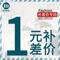 Make up the difference make up the difference make up the difference