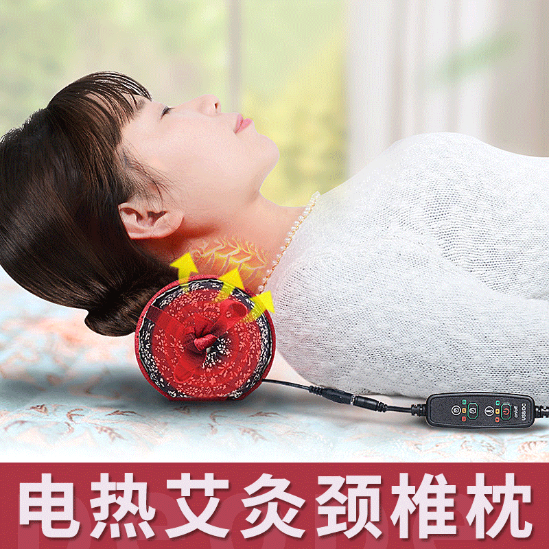 Cervical vertebra pillow repair cervical vertebra special moxibustion to help sleep hot compress to protect cervical vertebra wealth package to correct sleep circle traction