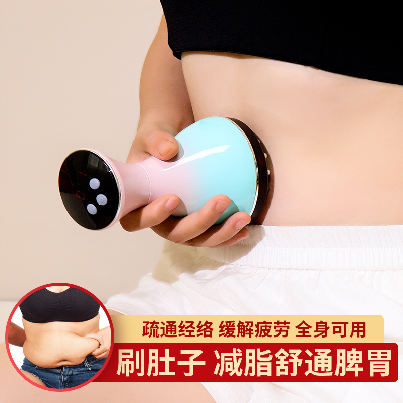 Flamingo recommends electric meridian brush to clear the abdomen