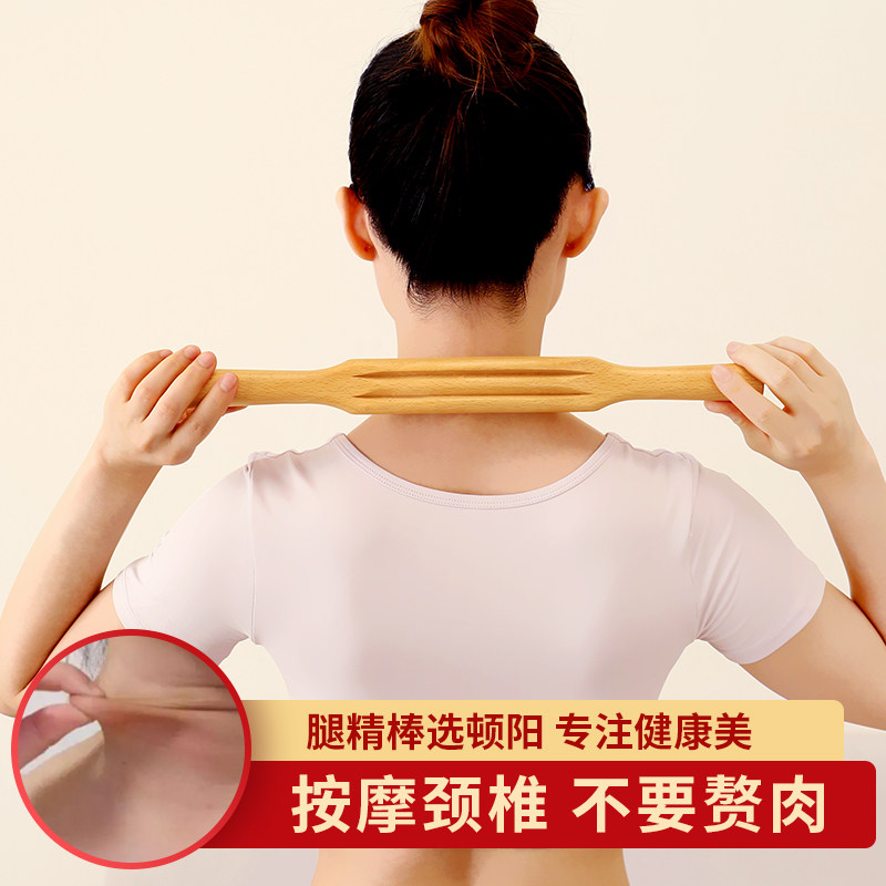 Correction of wealthy bag dredging massage artifact to eliminate cervical vertebrae neck bulge kneading correction special stick massage stick