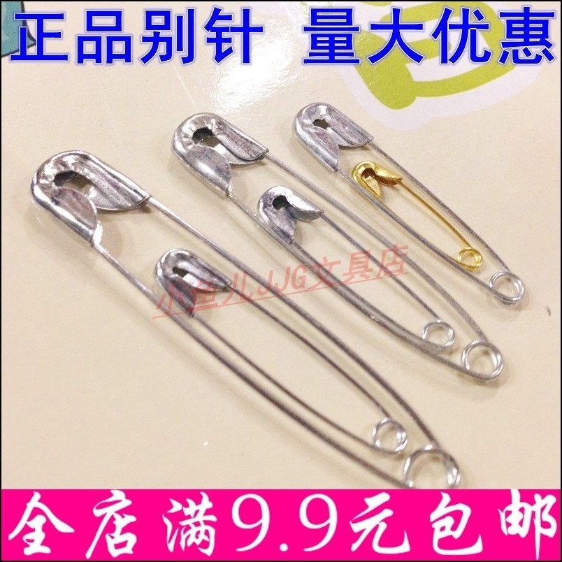 Home Lock Needle Brooch Needle Brooch Universal Pin Safety Pin Safety Pin Stop Pin pin Back to shape pin size number-Taobao