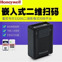 Negotiable products. Silent auction will not ship second-hand Honeywell negotiated products. Consult customer service before purchasing.