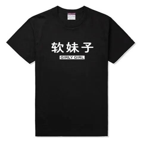 26 Anime-Style T-Shirt with a Cold, Calculating, and Proud Personality, Couple's Outfit, Short-Sleeve Polyester Round-Neck Clothing 24