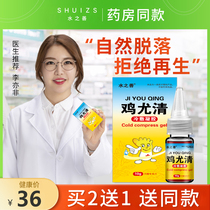 Water goodness corns stinging wart meat stinging foot nails to remove plantar warts special ointment to remove foot artifact