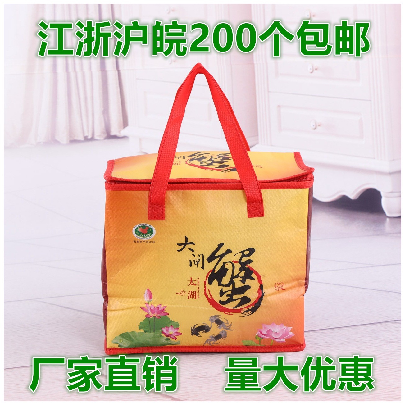 Spot hairy crab non-woven portable insulation bag hairy crab ice bag color printing hot and cold crab insulation bag aluminum foil