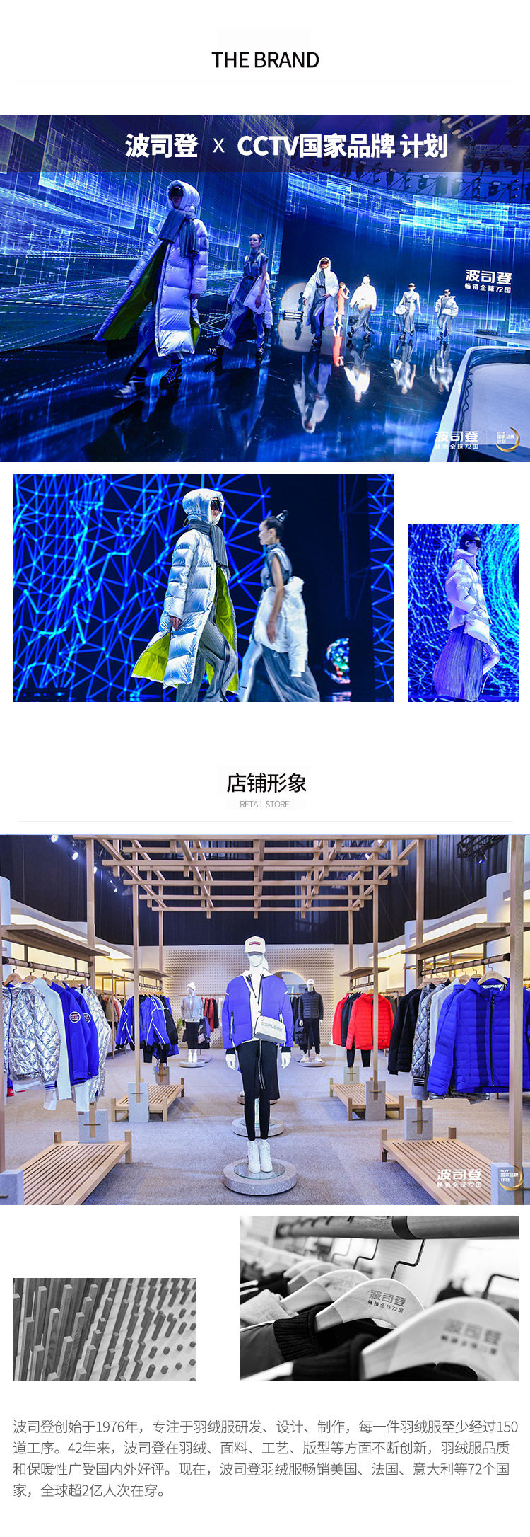 Blouson homme BOSIDENG    - Ref 3122007 Image 27