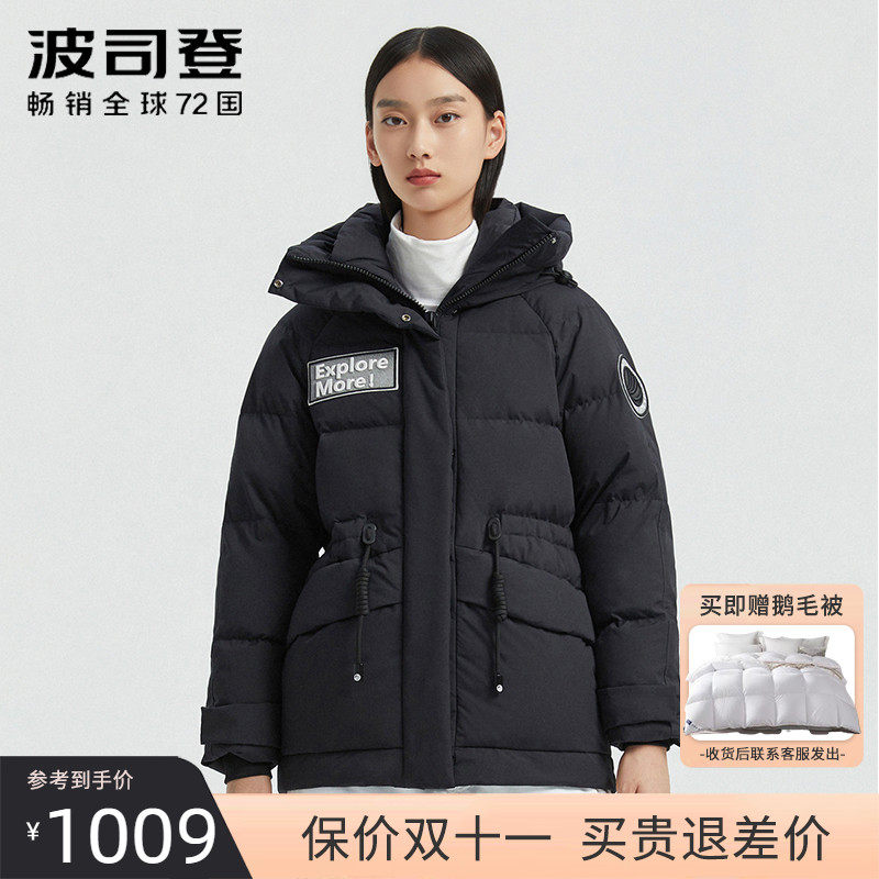 Bosideng 2022 new down jacket women's extreme cold series hooded winter goose down short thick waist jacket