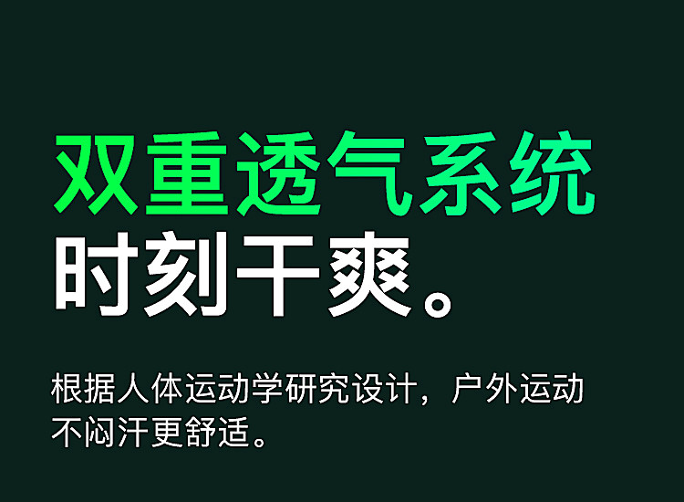 Одежда модная солнца защиты 波司登夏季爆款抗uvupf80+户外凉感透气防晒衣b40522119 Bosideng