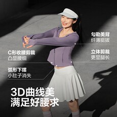 Одежда модная солнца защиты 波司登2026夏季新款户外抗uv遮阳原纱凉感显瘦防晒衣女 Bosideng