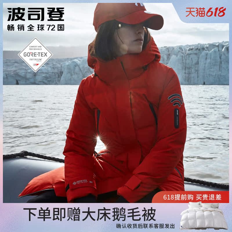 Podons den down clothes woman 2022 new GORE-TEX windproof goose down collar thickened jacket B90142828L