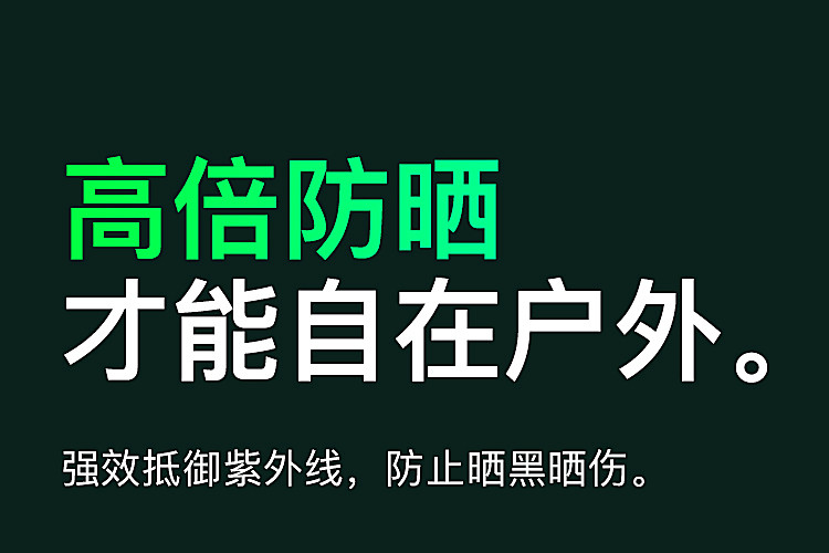 Одежда модная солнца защиты 波司登夏季爆款抗uvupf80+户外凉感透气防晒衣b40522119 Bosideng
