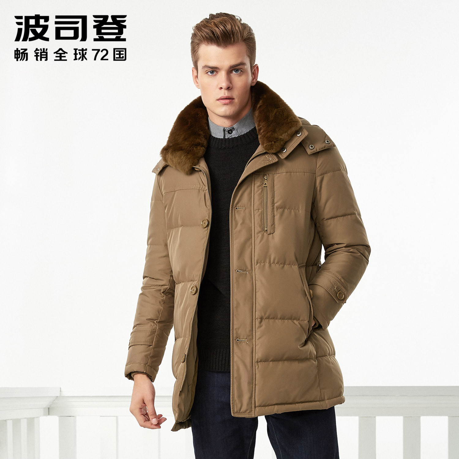 Blouson homme BOSIDENG    - Ref 3123320 Image 3