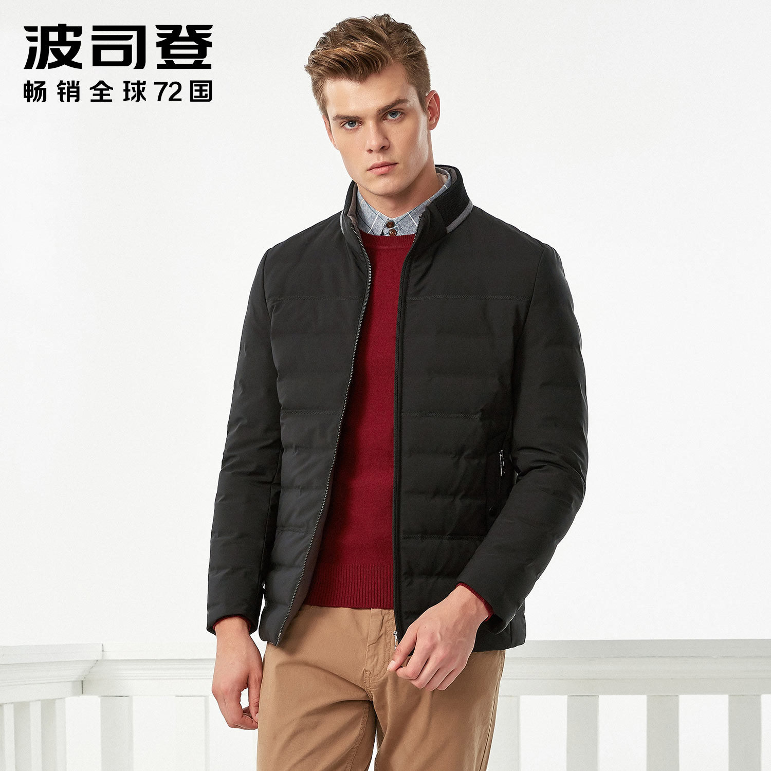 Blouson homme BOSIDENG    - Ref 3121614 Image 1