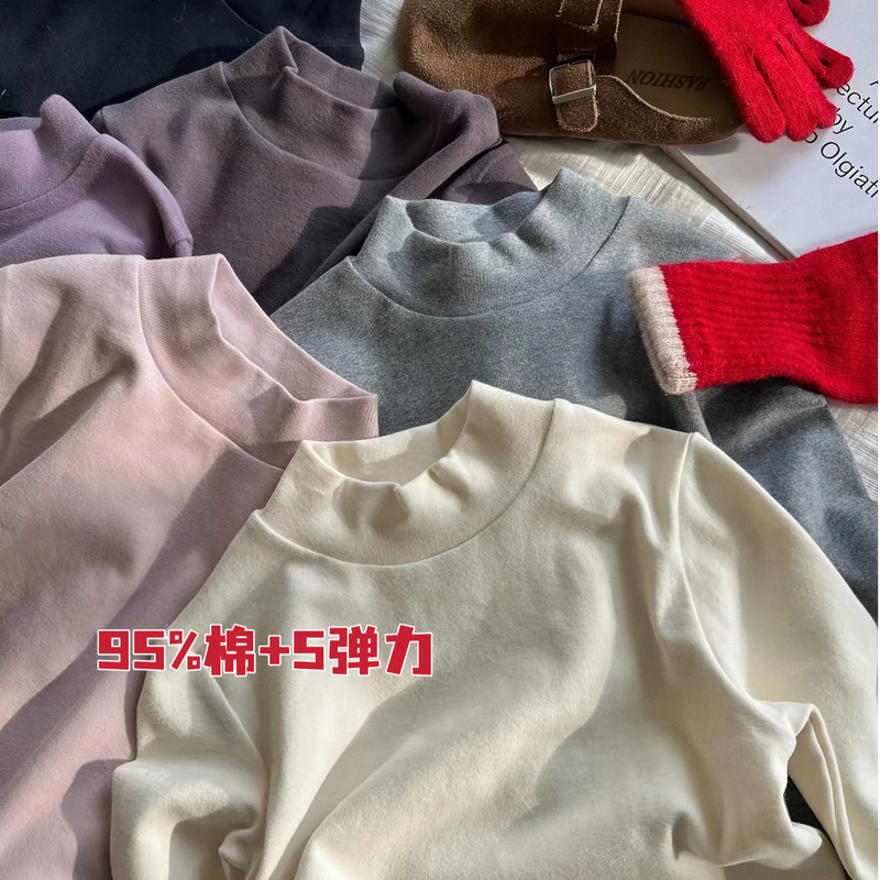 2026 New Style Unisex Korean-Style Versatile Skin-Friendly Non-Binding High-Elasticity Warm Wool Turtleneck Base Layer Shirt