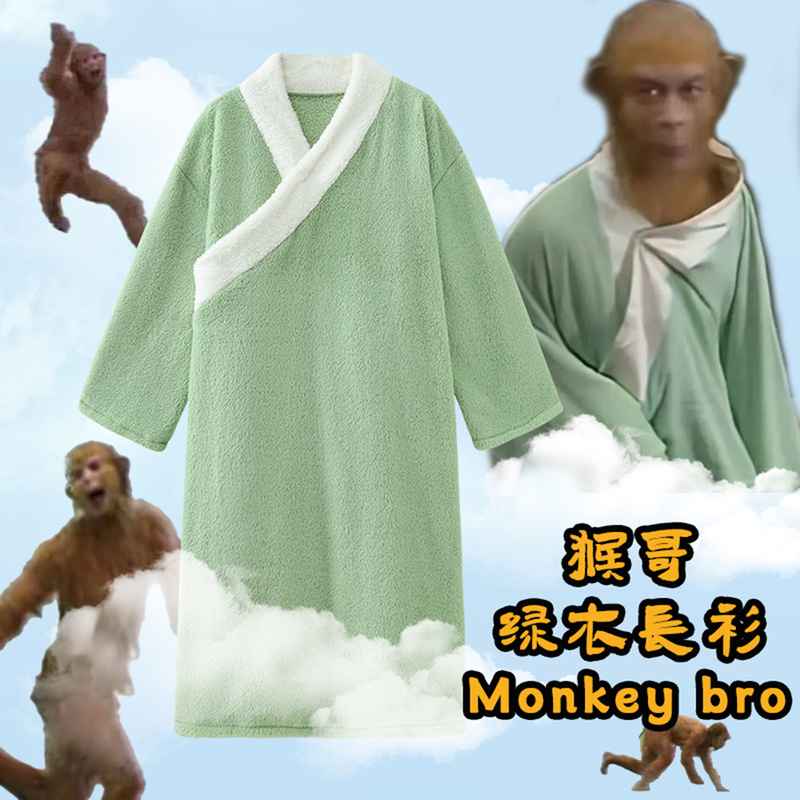 Sun Wukong Pajamas, Same Style Green Fleece Robe, Autumn and Winter Long Robe, Monkey King Coral Fleece, Can Be Worn Outside, Loungewear