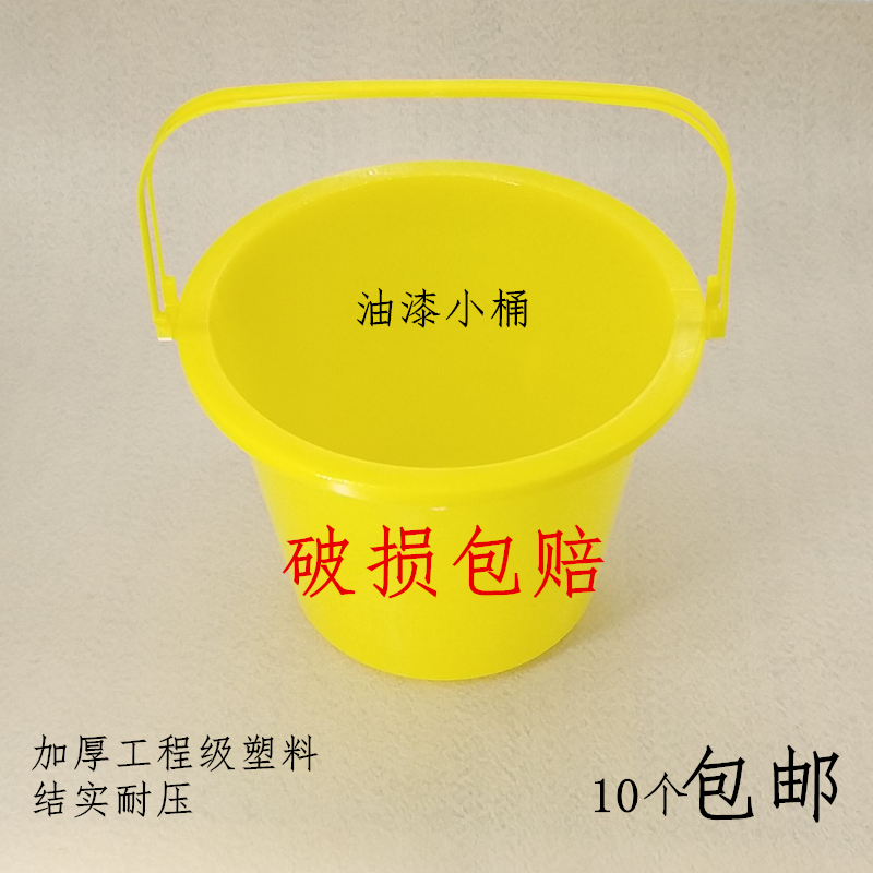 Plastic barrels paint tools paint drum paint drum solid resistance to fall thickness and thickness of small plastic drum 10