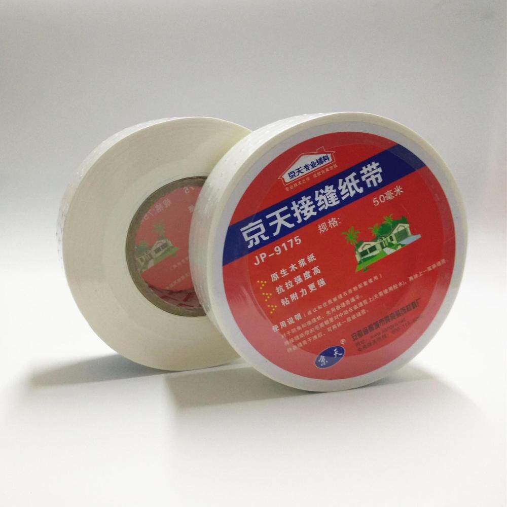 Seam tape Gypsum board caulking tape Kraft paper Fiber silk tape Seam tape
