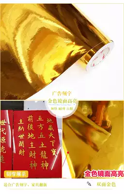 加厚高檔反光貼片烤漆金屬拉絲鏡面銀色金色自粘壁紙傢俱翻新貼紙