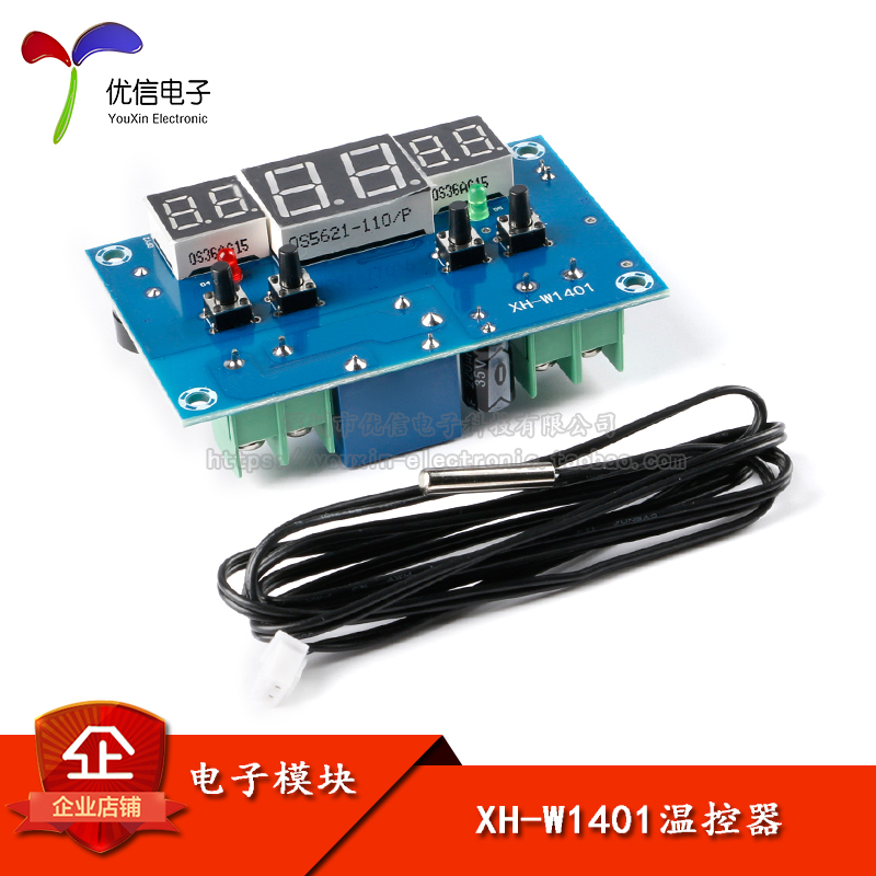 Original fit XH-W1401 Temperature controller intelligent digital temperature controller temperature controller DC12V-Taobao