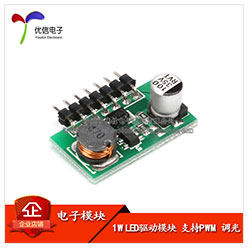 Светодиодные диск 14-37寸led液晶电视背光驱动板恒流板升压板万能通用型改装背光板 Yourcee