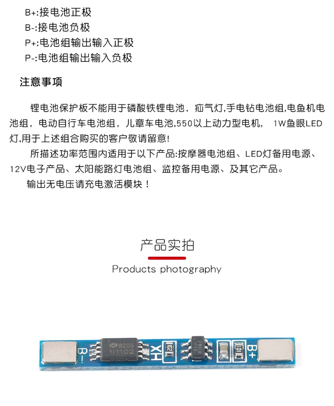 [Uxin Electronics] Bảng bảo vệ pin lithium 3.7V18650 đơn cell 2A/sạc quá mức, xả quá mức, quá dòng, bảo vệ ngắn mạch