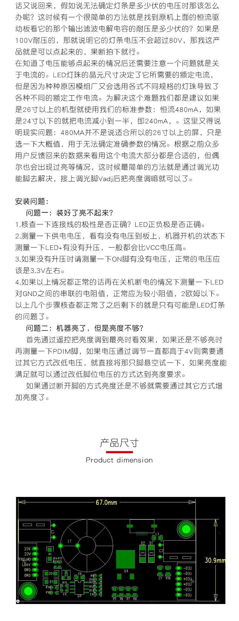 Светодиодные диск 14-37寸led液晶电视背光驱动板恒流板升压板万能通用型改装背光板 Yourcee