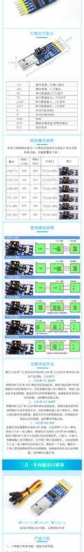 Mô-đun giao tiếp nối tiếp đa chức năng ba trong một USB sang chip TTL/RS232/RS485 CH340